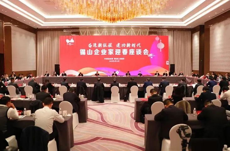 一场座谈会，一封慰问信，无锡南宫NG28相信品牌的力量共筑美好锡山