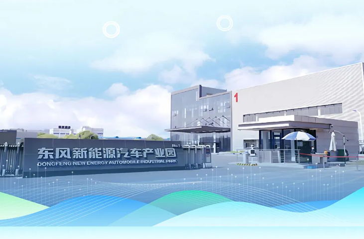 聚势同行，共话创新 | 南宫NG28相信品牌的力量与智新科技携手举办技术交流日